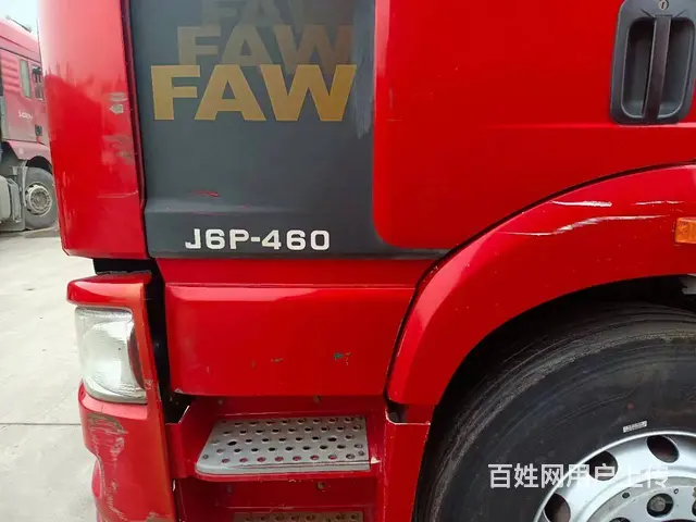 16年二手解放牵引车 460马力 国五 双驱领航版 - 图片 3