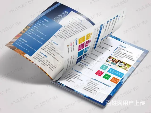 九江舞台搭建活动策划网店装修设计详情页海报画册设计 - 图片 5