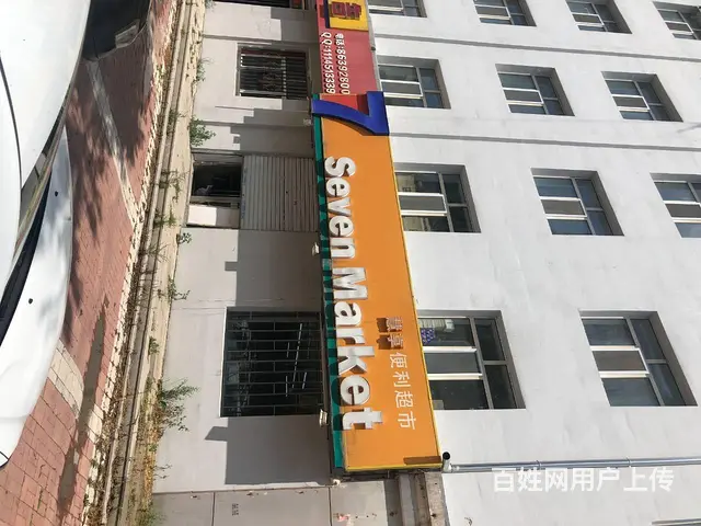【搞定了！】南岗区学府路哈理工大学校内超市百货文具店出兑转让 - 图片 7