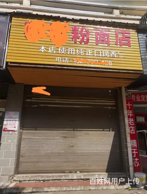 （速转店）晶美花园临街旺铺 面积大 位置优 适合经营多行业 - 图片 1