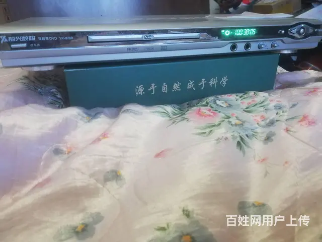 裕兴品牌卡拉OK混响DVD - 图片 2