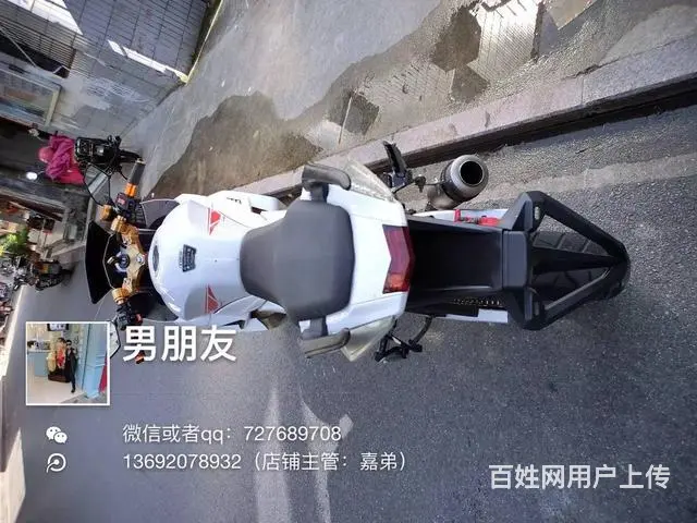出售2017年征服者r1高低，250链条六档，带合 - 图片 8