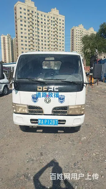 吉林市本地道路救援车出租对火 - 图片 4