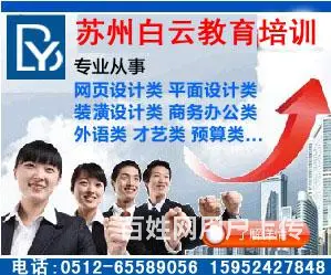 招美术老师 - 图片