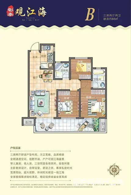 防城港彰泰.观江海时候投资吗？ - 图片 9