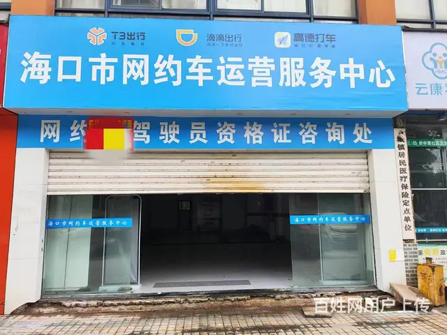（51旺铺推荐）龙华区金垦路129平铺面出租 - 图片 1