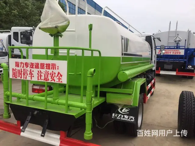 国六5吨7吨洒水车 雾炮车抑尘车价格电话 现车随到 - 图片 6