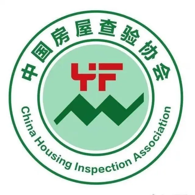 第三方验房，淄博验房，出具验房报告，发票 - 图片 2