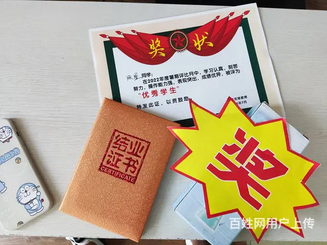 提升办公技能，提高工作效率，商务办公自动化培训班 - 图片 2