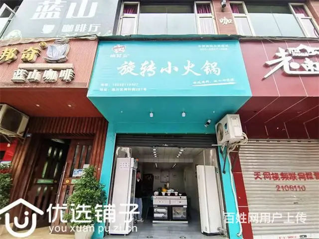 （优选铺子）市内达州宾馆对面50平餐饮店转让（可空转） - 图片 1