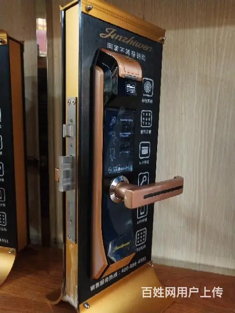 海口恒大开换锁服务中心 - 图片 1