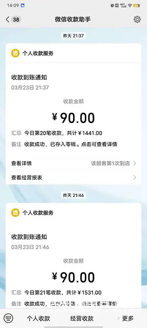 单身哥哥找女朋友 - 图片 6