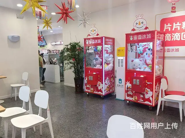 （帮选铺）一嘉峪关市一营业中蜜雪冰城整体转让 - 图片 7