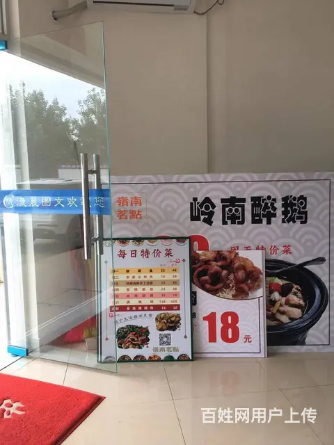 海口印刷 宣传单印刷高效出货漫晨图文广告店 - 图片 2