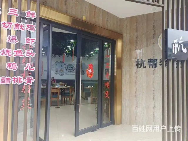下城石桥酒店楼下临街烧烤龙虾炒菜特色餐饮小吃店转让 - 图片 6