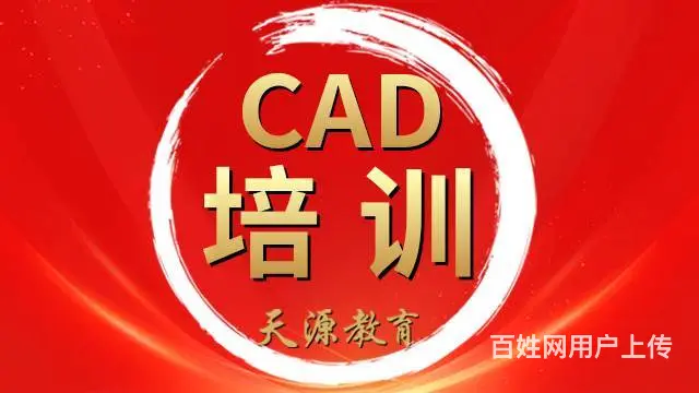 兰州3Dmax文员培训班 CAD软件学习培训 小班 - 图片