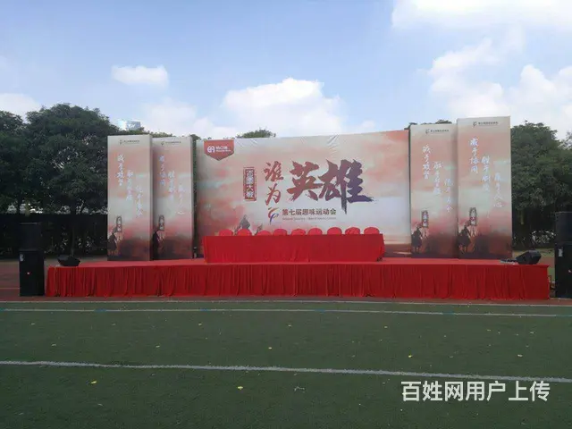 龙华区专业音响灯光出租庆典桌椅出租舞台出租桌椅出租 - 图片 2