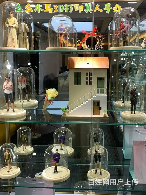 么么木马3D真人彩印出一样的你 - 图片 5