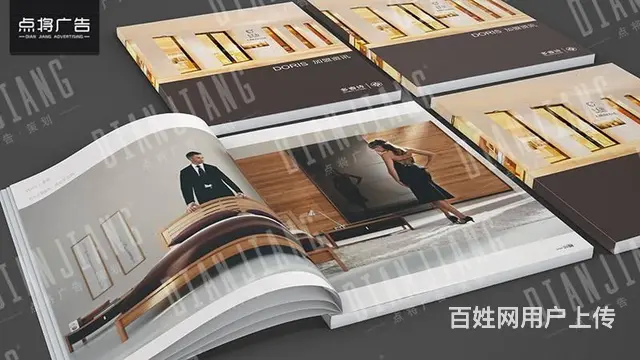 常州广告设计公司 平面设计画册设计logo商标vi - 图片 3