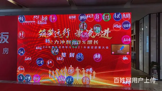 ipad电子签约、泡泡签到、即刻漫画、马赛克签到、 - 图片 5