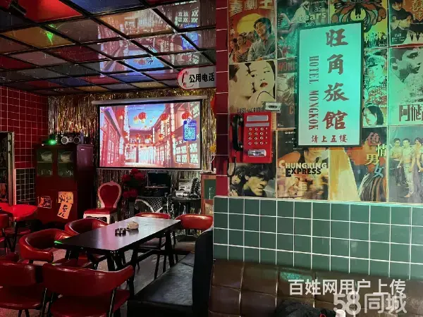急转！凉山西昌市河东路106平酒吧 - 图片 2