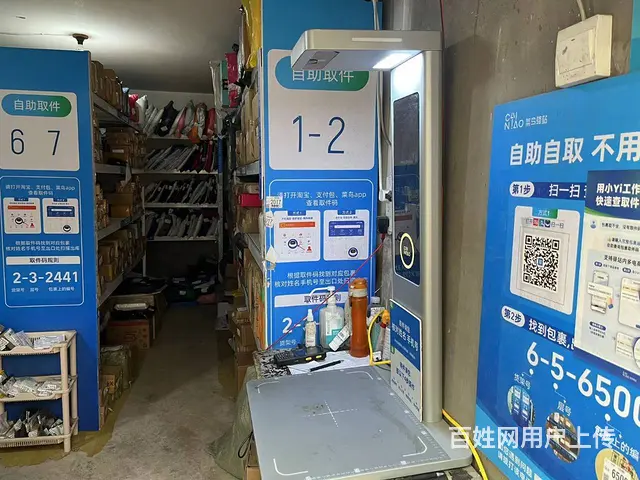 急转   菜鸟驿站对外低价转让 - 图片 3