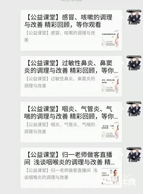 :@视力问题运用王洪刚古法经络的效果   /安徽六安霍山 - 图片 4