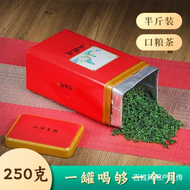 正山小种 - 图片 1