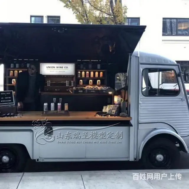 特价清仓新型餐车时尚潮流餐车甜点车咖啡车奶茶 - 图片 5