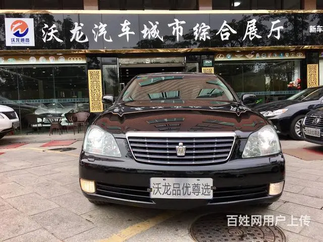 丰田皇冠 2009款 2.5L 自动 Royal特 - 图片 3
