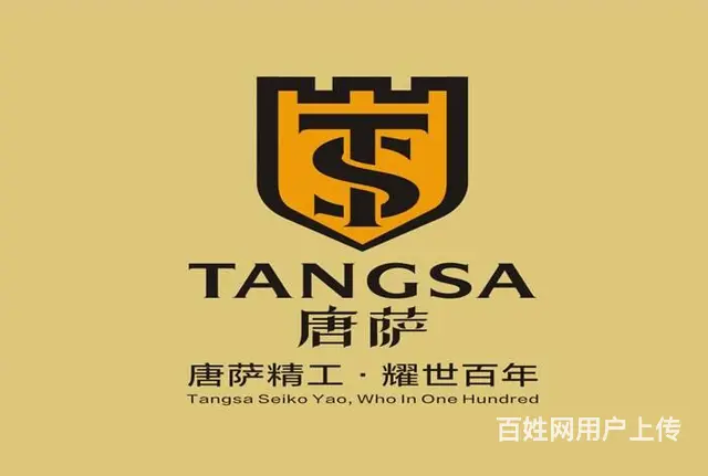 沈阳于洪沈北LOGO标志设计 - 图片