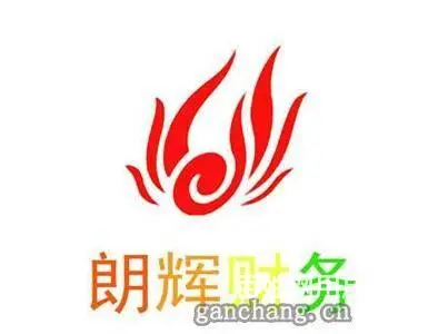 【商家好评】江同方国际大厦周边 提供办理执照服务 - 图片