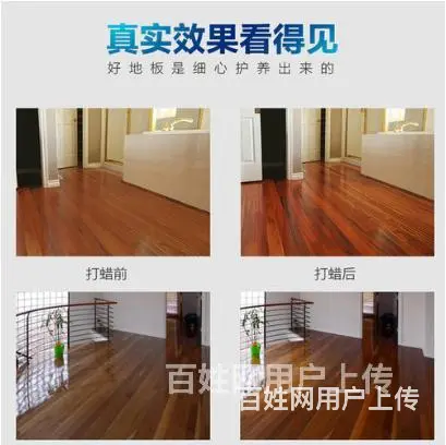 宿州灵璧保洁公司，油烟机清洗，地毯清洗，品牌连锁价格多少 - 图片 3