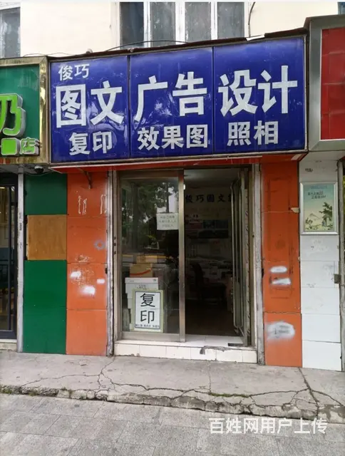 超低价急转 - 图片 1