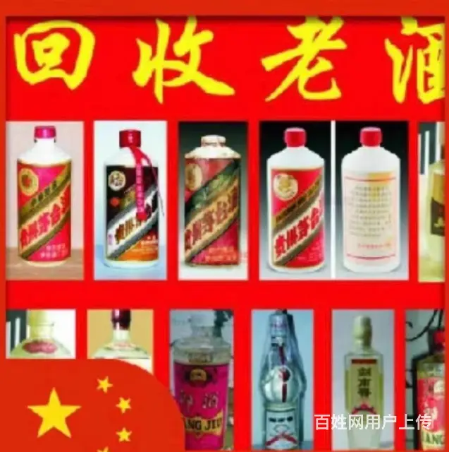 常州新北正规冬虫夏草回收电话 - 图片 1