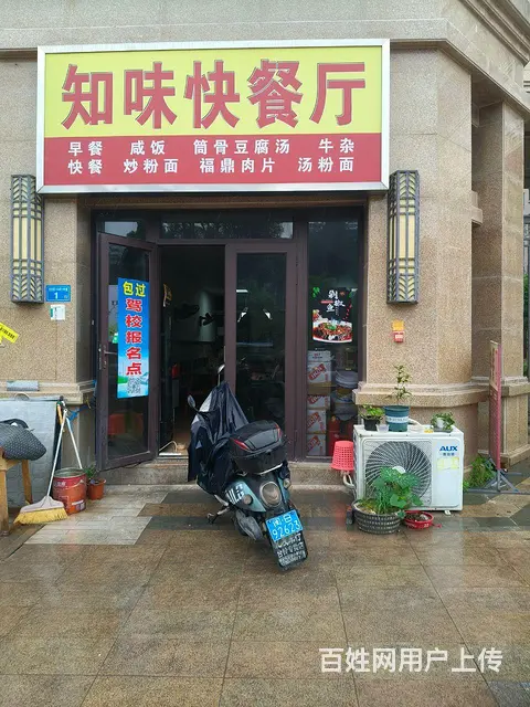 店铺转让 - 图片 1