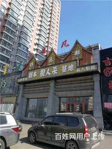 昌邑区松江欣都临街门市商铺出租 - 图片