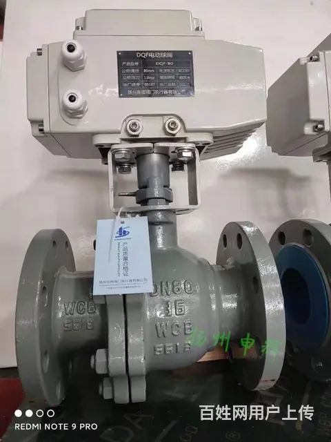 电动球阀 DN100DQF水泥均化库快开2秒充气用 - 图片 5