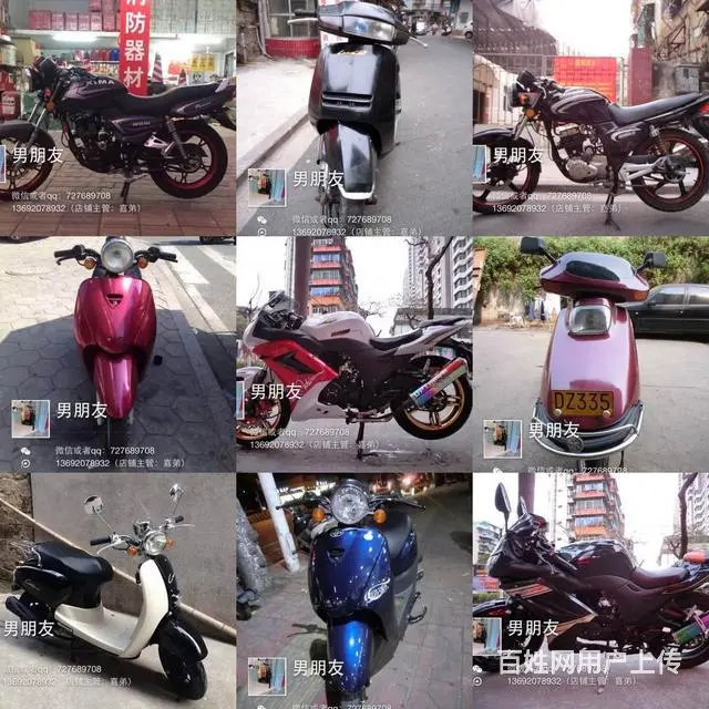 厂家直销实体店经营，全新，2手摩托车支持0首付分期 - 图片 12