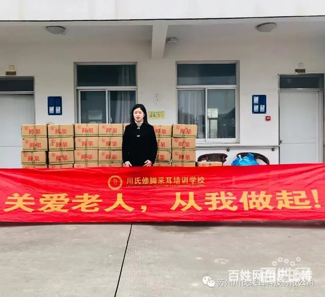采耳:湖州采耳培训全国哪家学校好？、，学会为止，可以领证 - 图片 5
