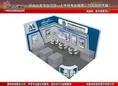 提供成都国际工程机械展览会展台设计搭建 - 图片