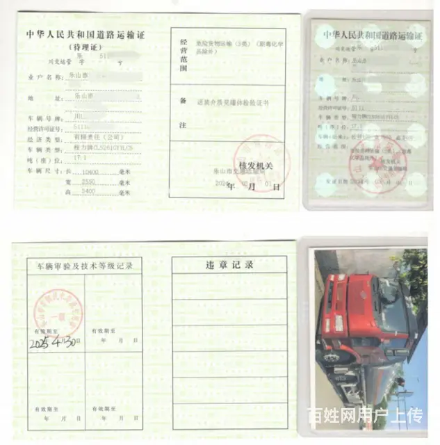 急转二手解放小三轴铝合金油罐车额载17吨手续齐全 - 图片 6