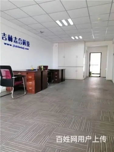 华业国际城A座写字楼出售 - 图片 2