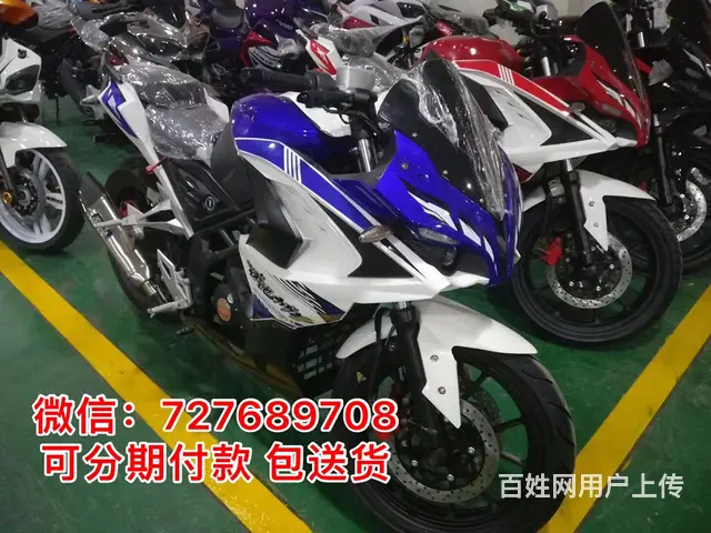 全新 二手都可以办理分期 0首付   0元购车 - 图片 4
