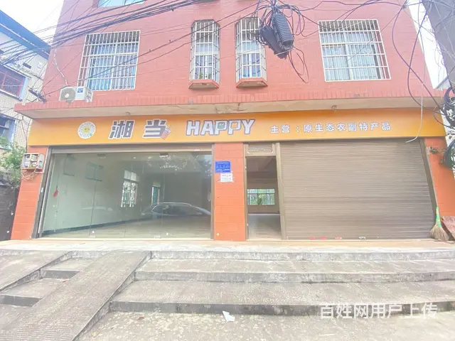 房东直租）芙蓉北路长沙港金霞新港互通旁200平仓储，门面出租 - 图片 6