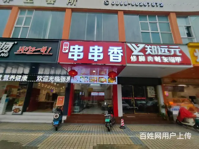（51旺铺推荐）海甸二东路（串串香）72平转让 - 图片 1