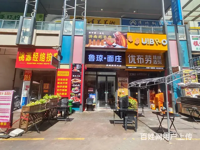 （51旺铺推荐）万达广场南洋里商业街（鲁琼面庄）125平转让 - 图片 1