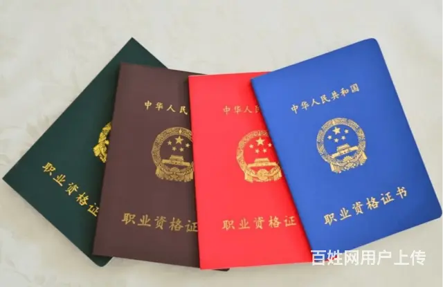 湖州消防中级操作员报名时间丶消防操作员报考中心 - 图片 2