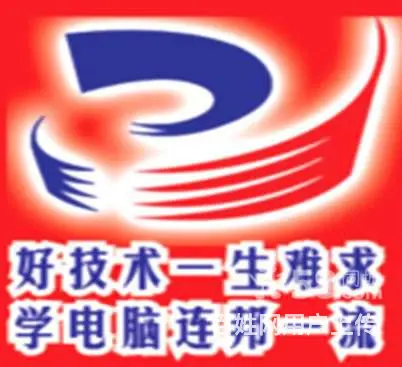 扬州电脑维修培训 扬州网络工程师培训 扬州连邦教育 - 图片
