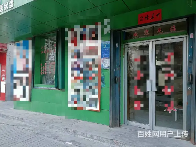 B个人一团结路二小斜对面空店转让 - 图片 3